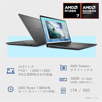 Windowsノート本体 Dell Inspiron 14 5445 Ryzen7 8840U DELL INSPIRON 14 (5445) RYZEN 5 8540U (8GB/512GB/AMD/W11/MS